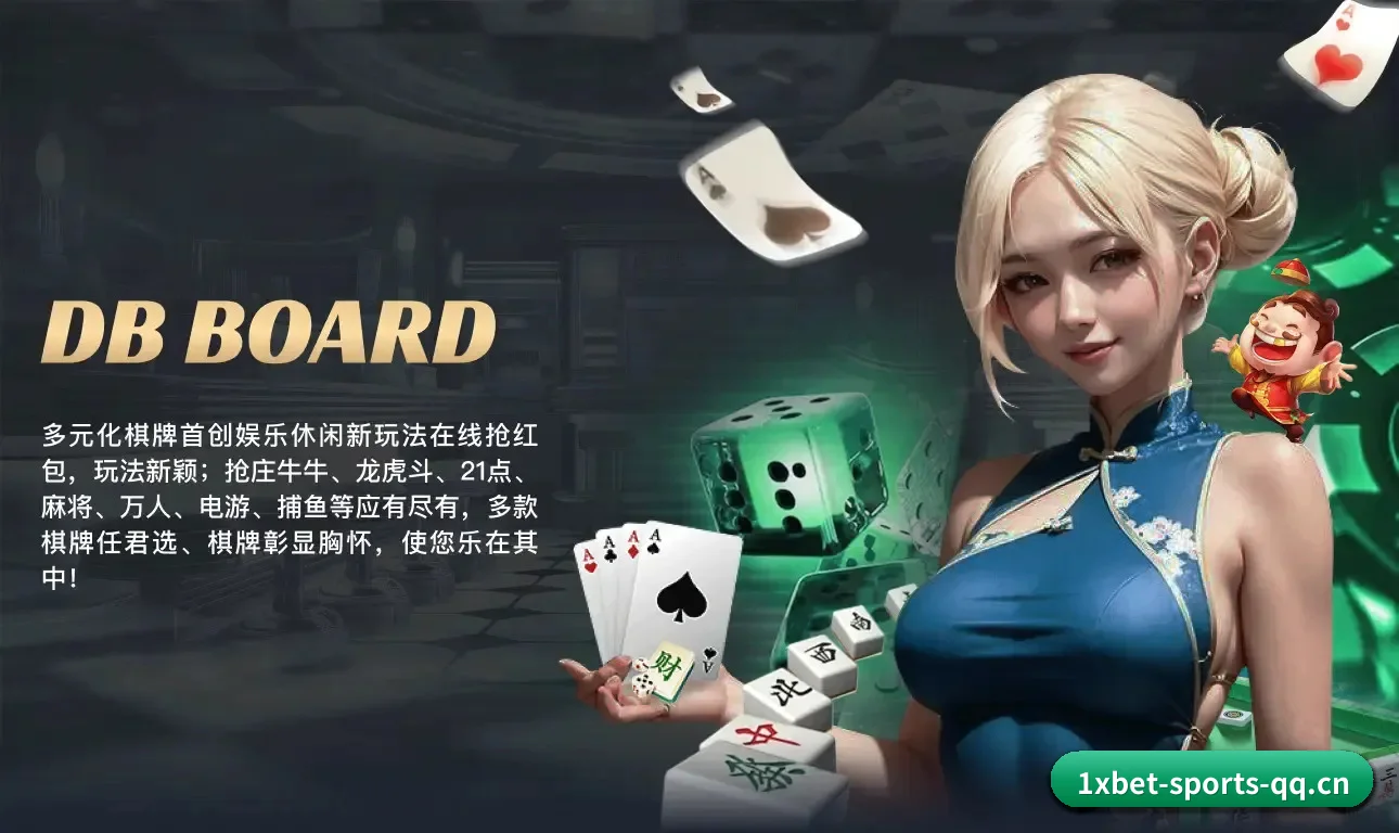 全天候赛场遥测雷达，伴您洞察每一场博弈